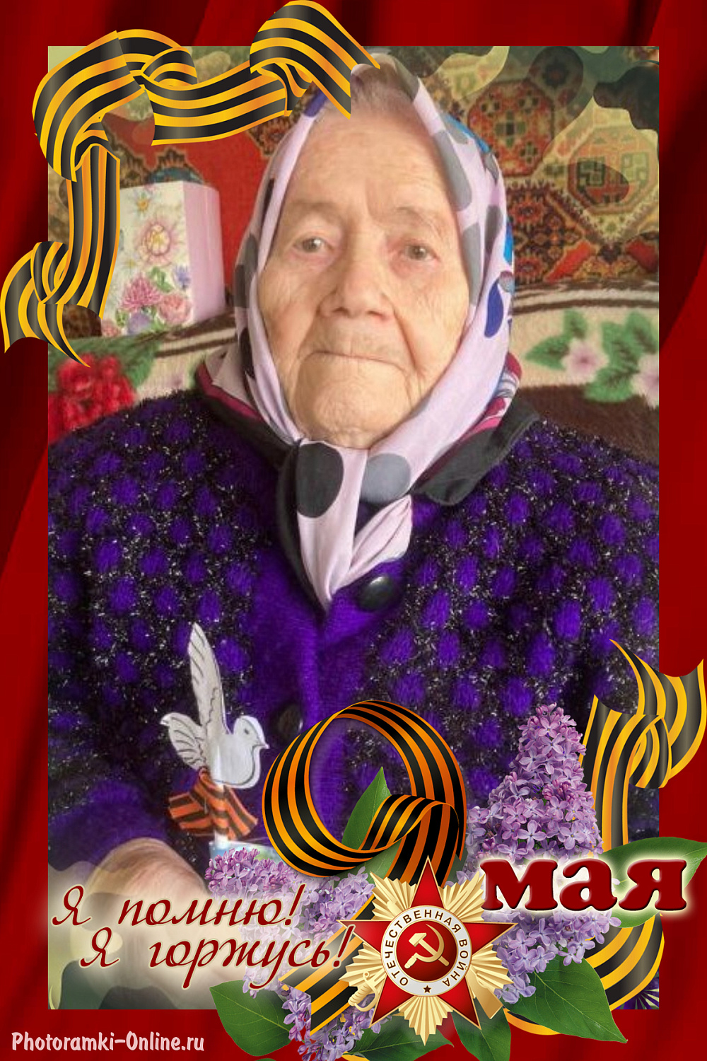 Поздравляем от души